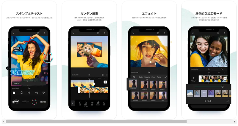 【iPhone編】動画を高画質化するアプリ