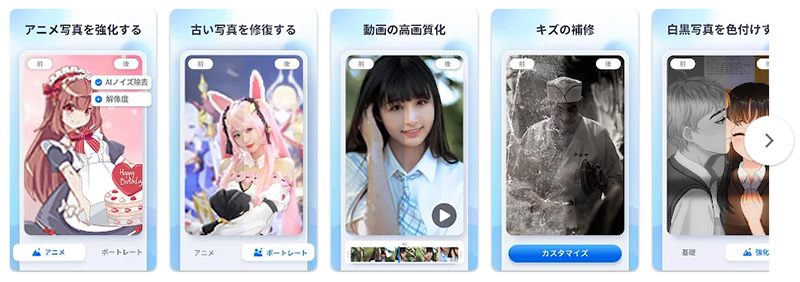 【Android編】動画を高画質化するアプリ