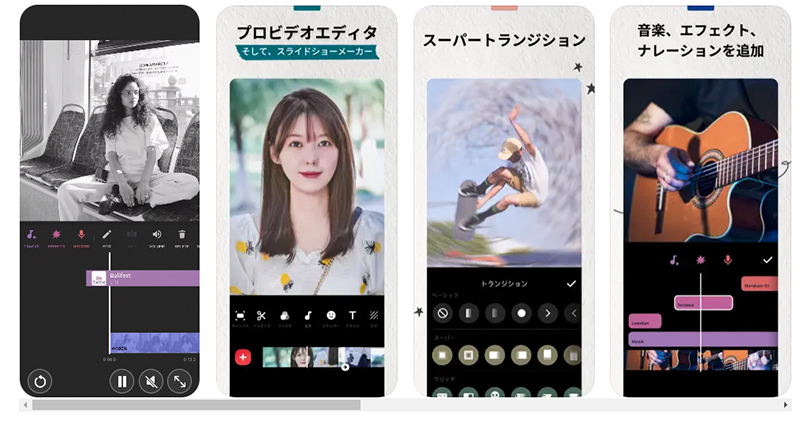 【iPhone編】動画を高画質化するアプリ