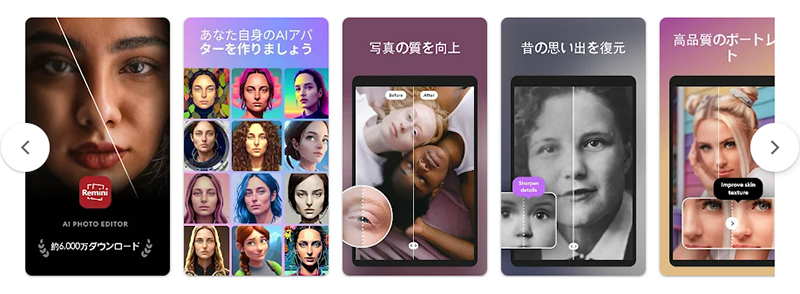 【Android編】動画を高画質化するアプリ