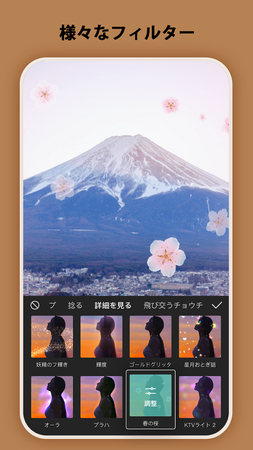 おすすめ魚眼レンズ風アプリ③
