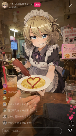 gptでアニメキャラを実写風ライブ配信風 写真width=