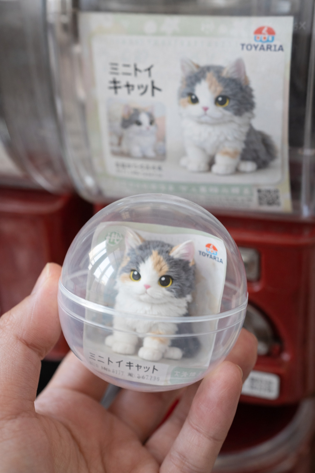 GPT Image 1.5 ガシャポン  width=