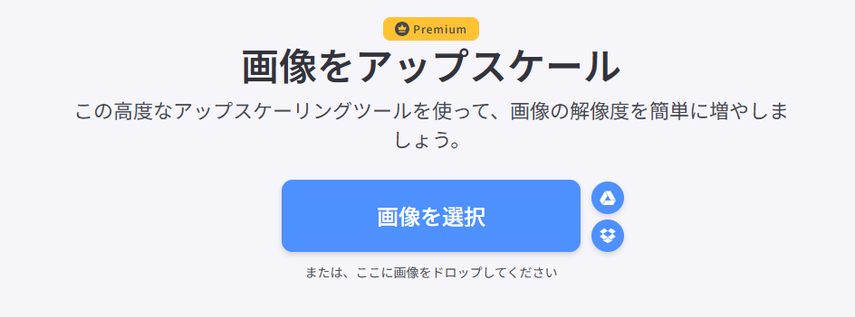 動画画質を良くするサイト-iLoveIMG  
