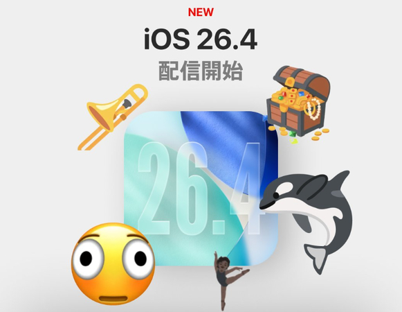 ios 26.4