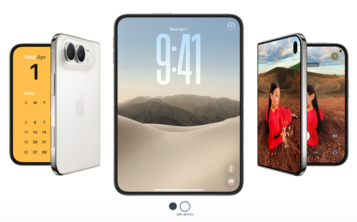 iphone duo