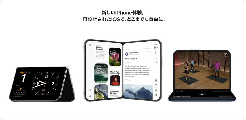 iphone duo スペック