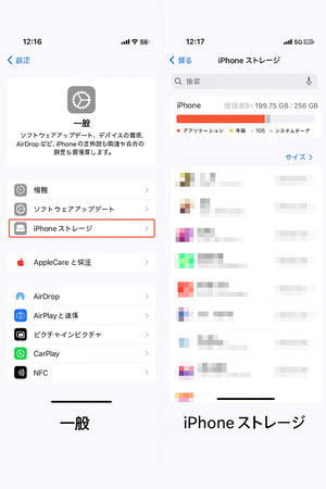iphoneの古い動画を再生できないの対応法