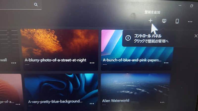 動画ファイルをライブラリに追加