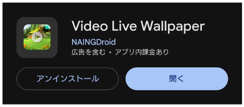 Video Live Wallpaper
