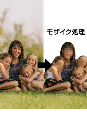 モザイクとは