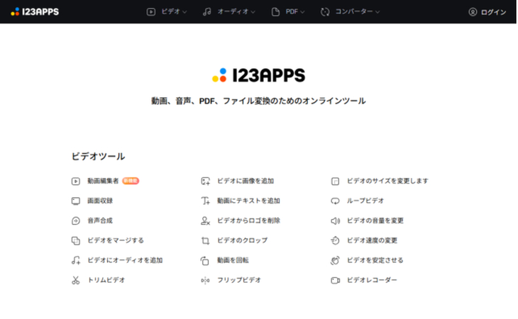 Online Video Converter by 123apps