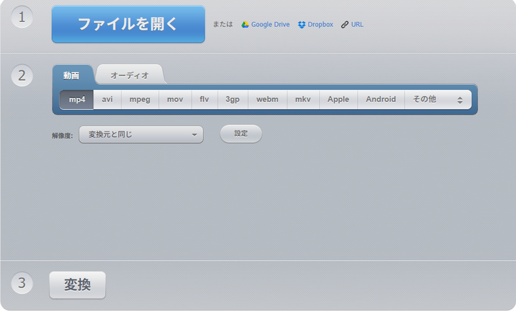 OnlineVideoConverter