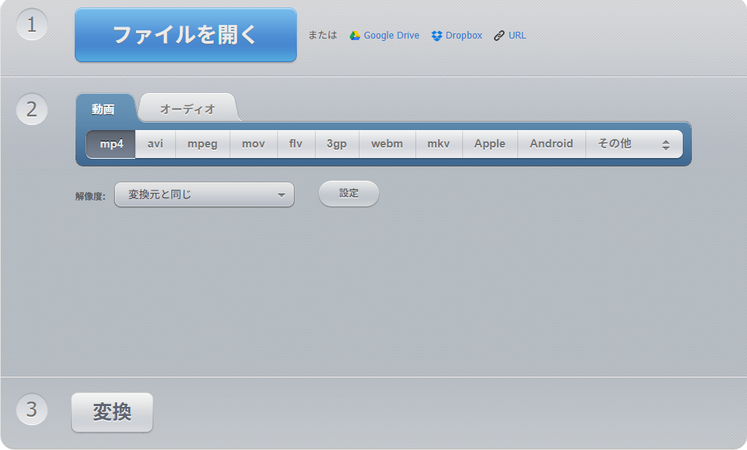 OnlineVideoConverter