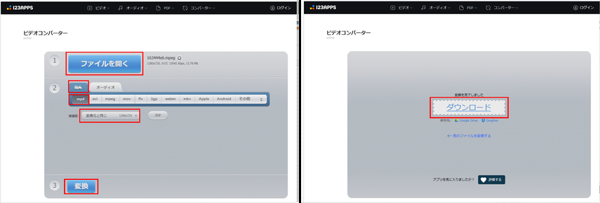 Online Video Converter