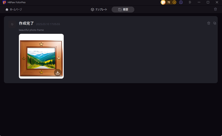 add image prompt and generate