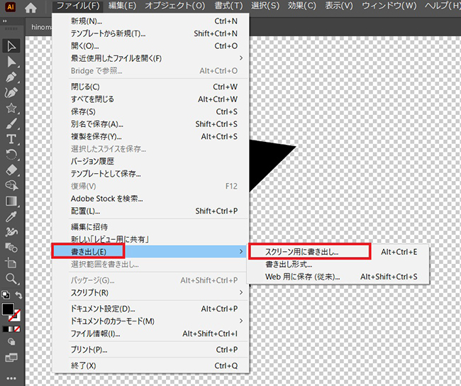 イラレ 背景 透明