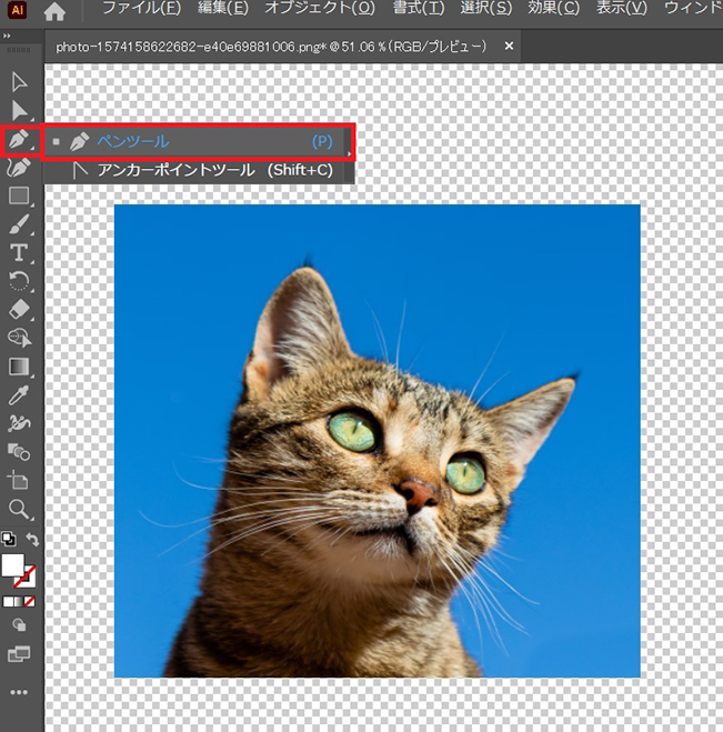 イラレ 画像 背景 透明