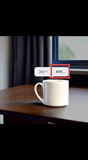 iphone 背景 透過