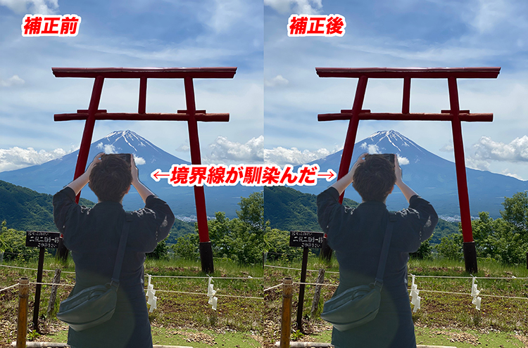 photoshop 合成 なじま せる