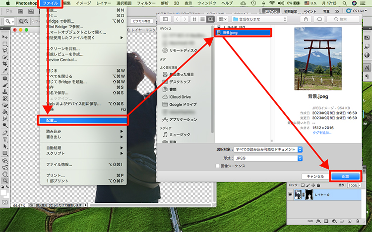 photoshop 合成