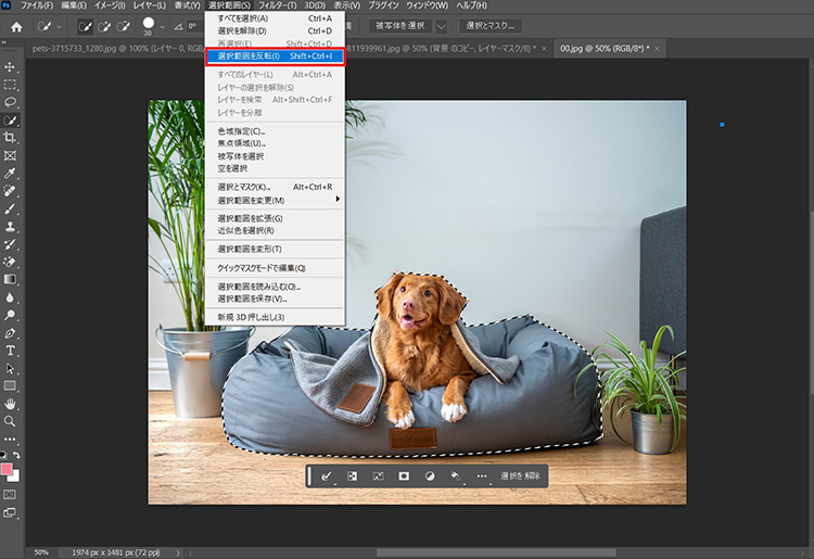 photoshop 背景 ぼかし