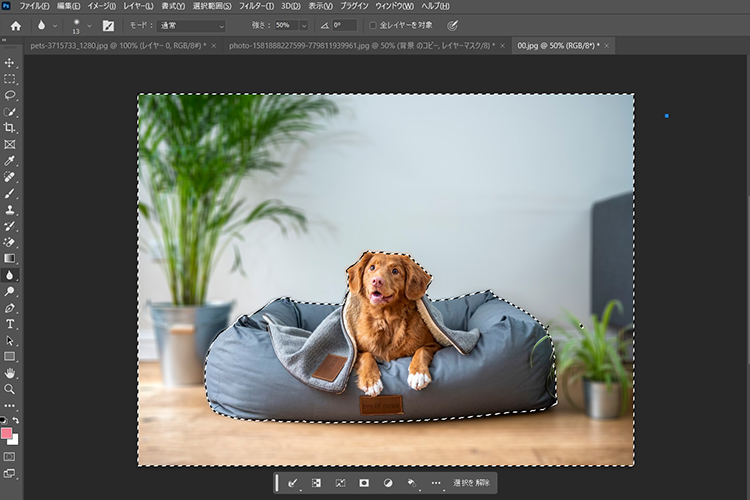 photoshop 画像 ぼかし