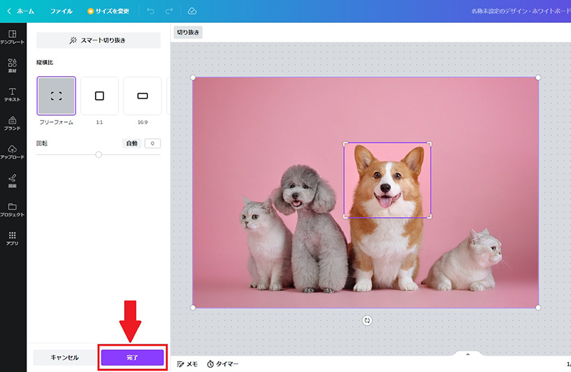 canva 一部 モザイク