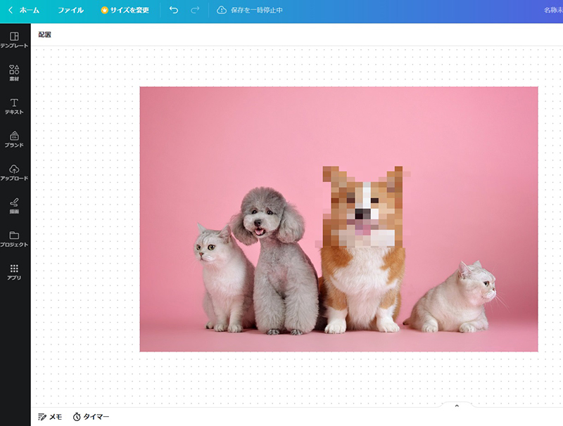 canva 写真 モザイク部分的に