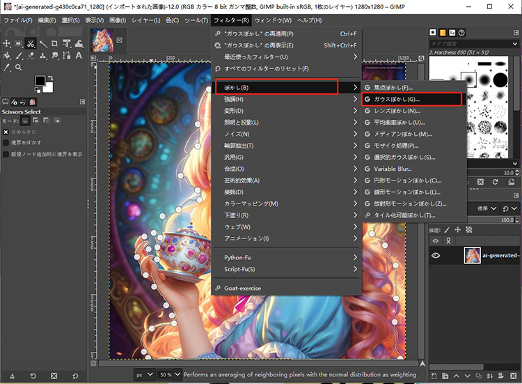 gimp 背景 ぼかし