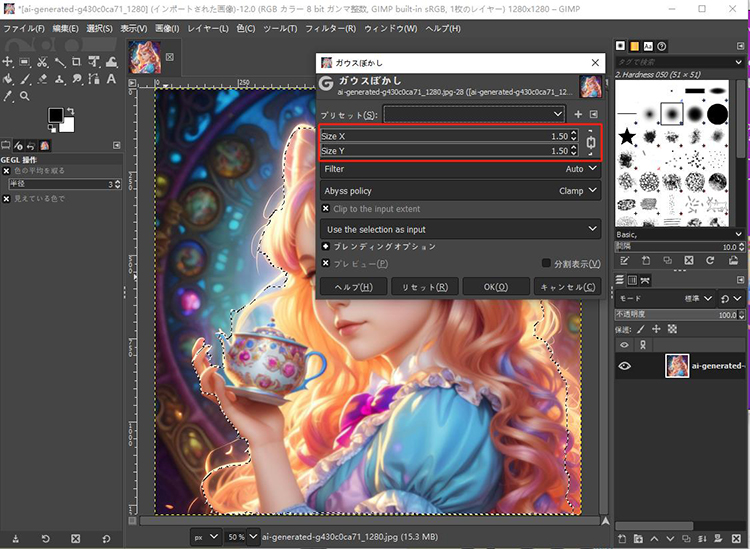gimp 背景 ぼかし