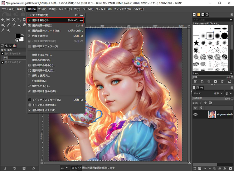 gimp 背景 ぼかし