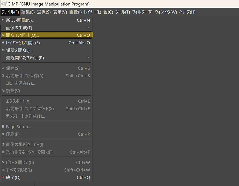 GIMPで画像を自然に合成する手順-2