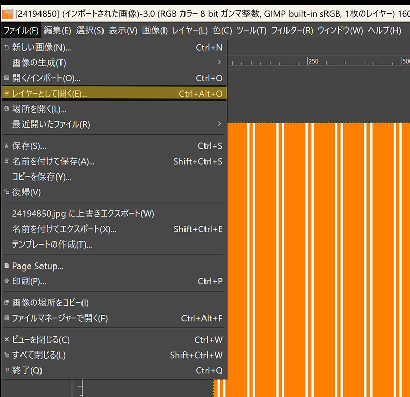 GIMPで画像を自然に合成する手順-3