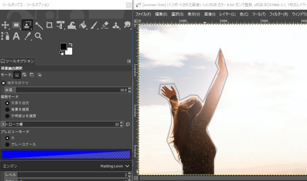 gimp 切り抜き 自動