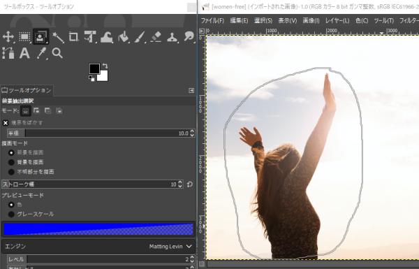 gimp 切り抜き 自動