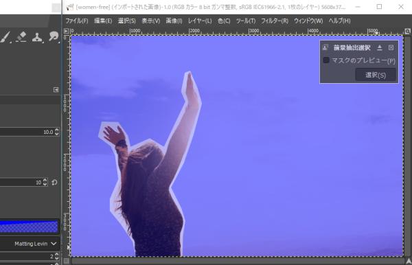 gimp 画像 切り抜き