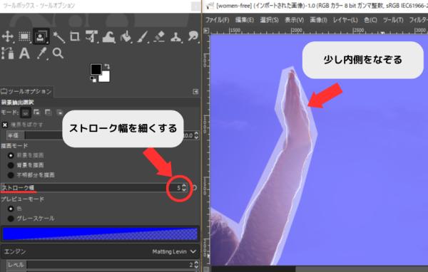 gimp 画像 切り抜き