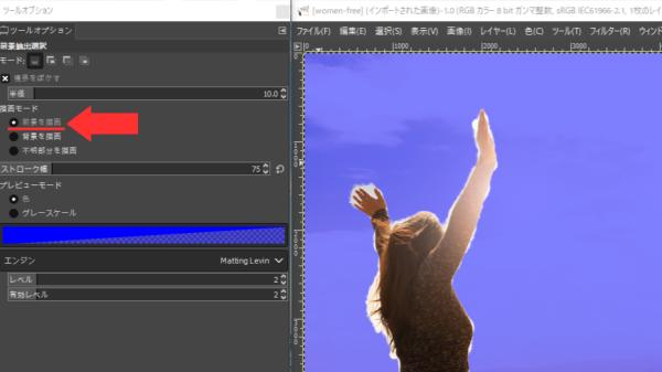 gimp 画像 切り抜き