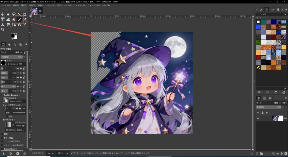 消したい背景部分を黒で塗ります