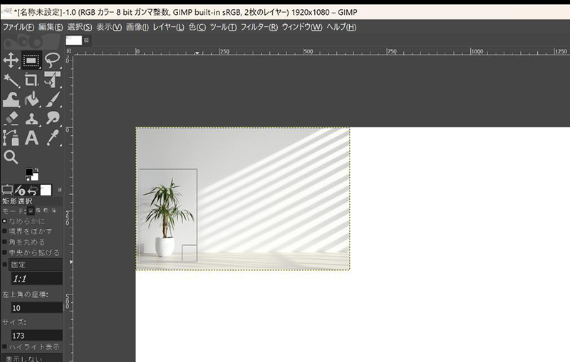 gimp トリミング