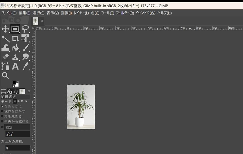 gimp トリミング