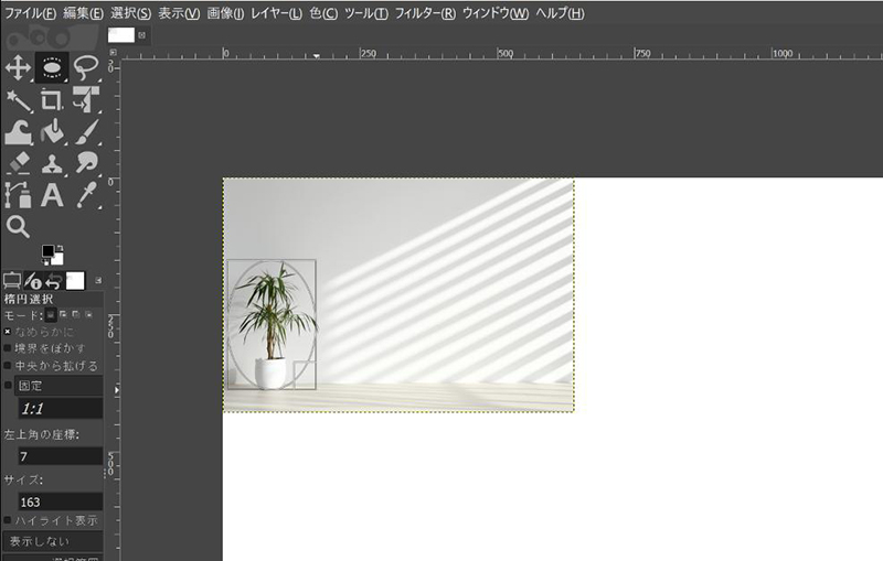 gimp トリミング