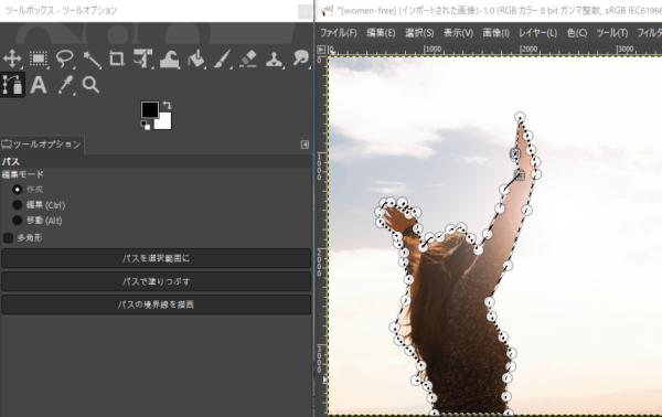 gimp 画像 切り抜き