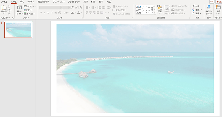 パワポ 背景 透過