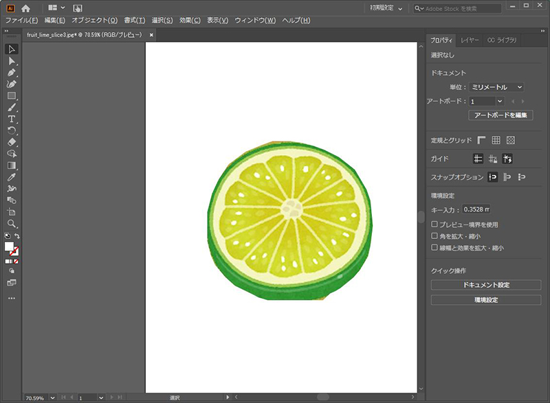 イラレ 画像 背景 透過