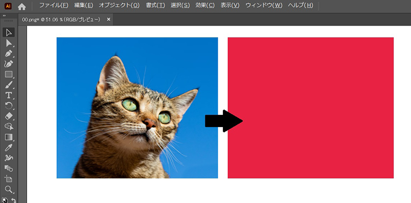 イラレ 画像 色 変更