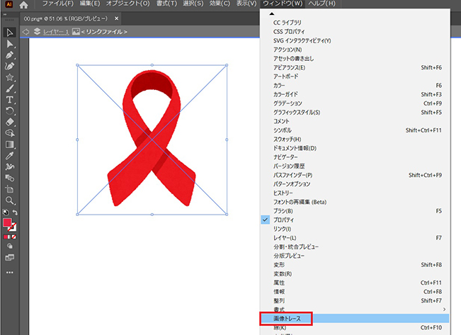イラレ 画像 色 変更