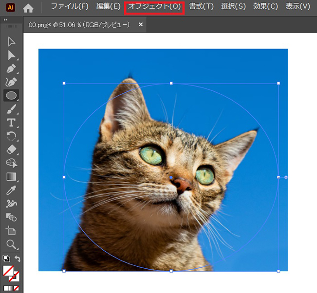 イラレ 切り抜き