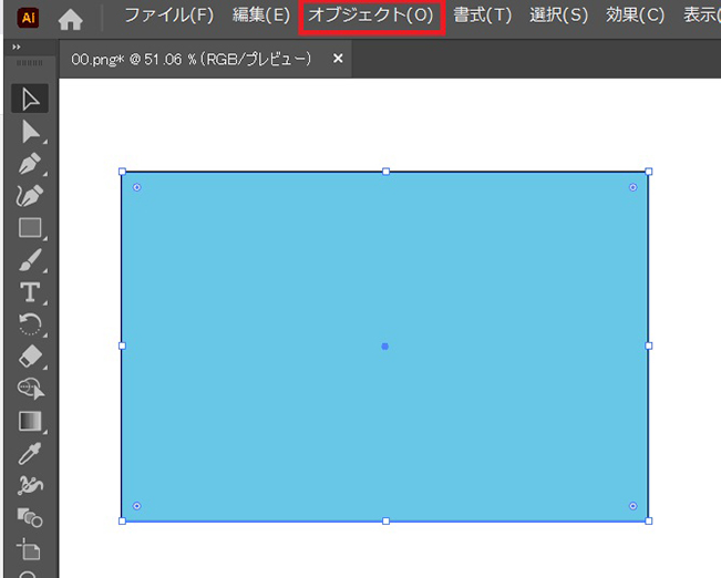 Illustrator　イラレ 画像 消しゴム